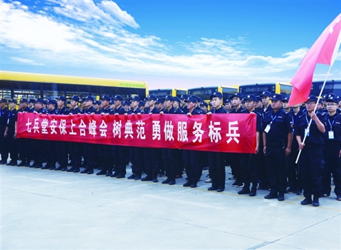 自公司创建以来,七兵堂为各类大型活动提供临时安保3000多场次,从未发生责任安全事故